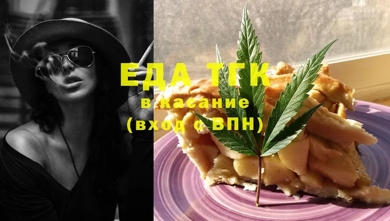 Cannafood конопля  мега ТОР  Безенчук 