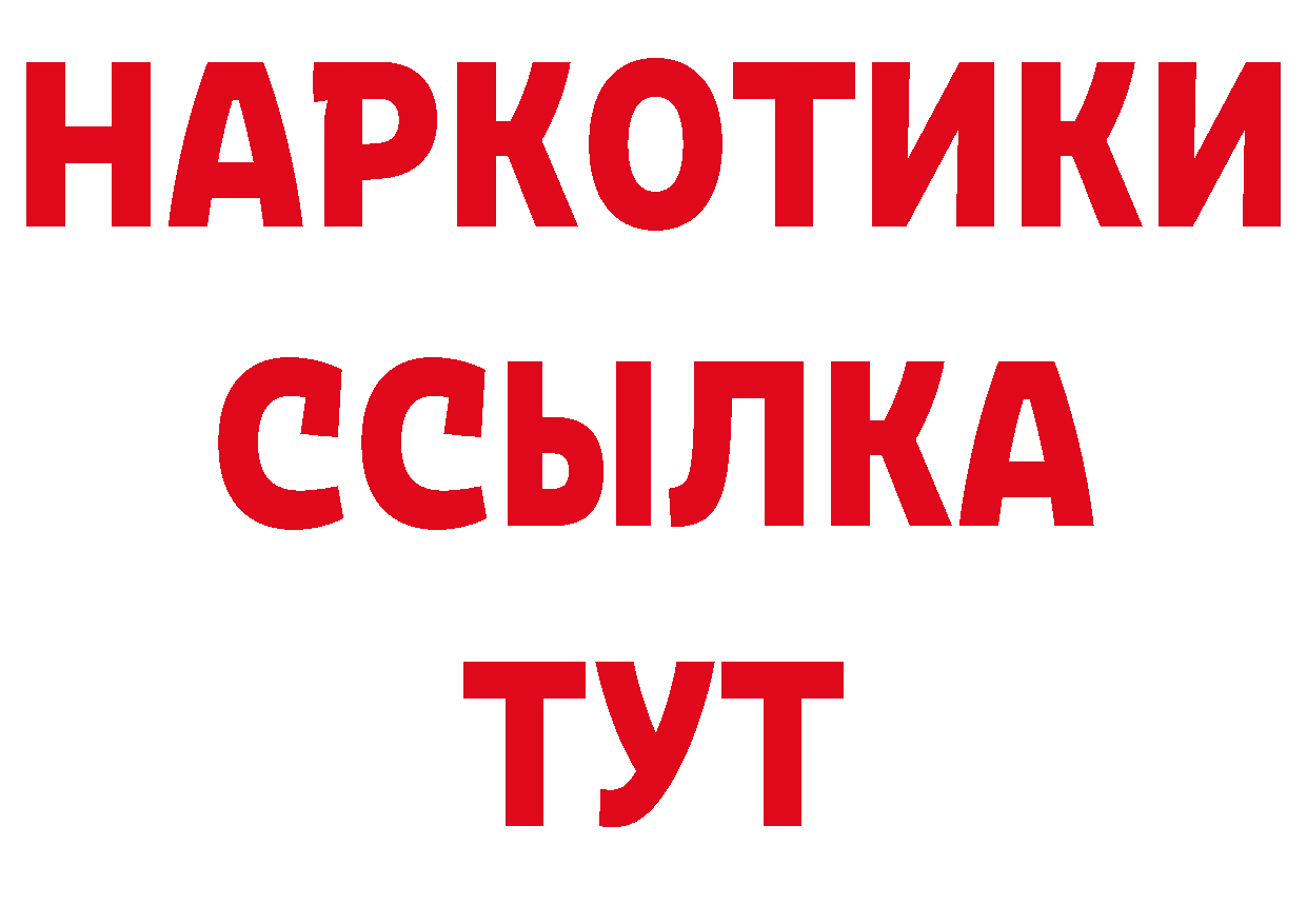 Кодеиновый сироп Lean напиток Lean (лин) зеркало маркетплейс МЕГА Безенчук