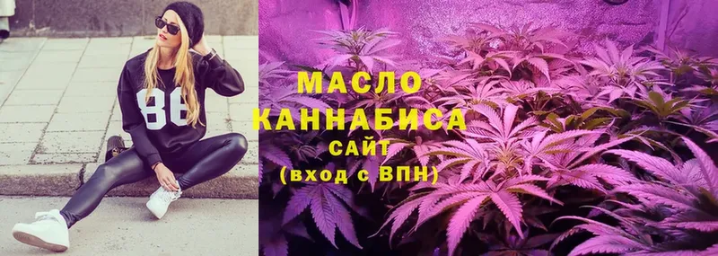 ТГК Wax  наркотики  Безенчук 